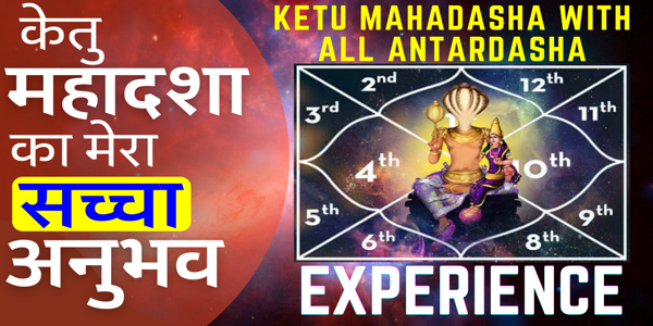 ketu mahadasha experience shankhnaad108